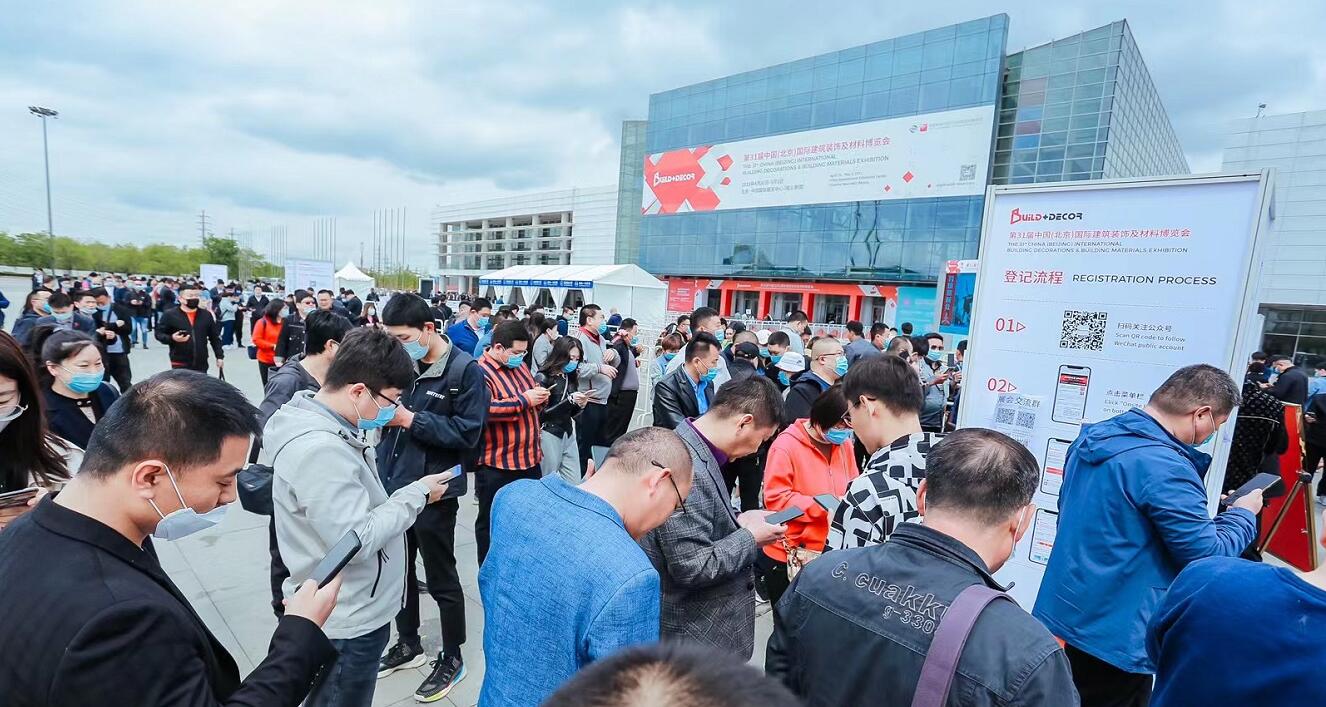 首日人气爆表!2021北京建博会盛大开幕!