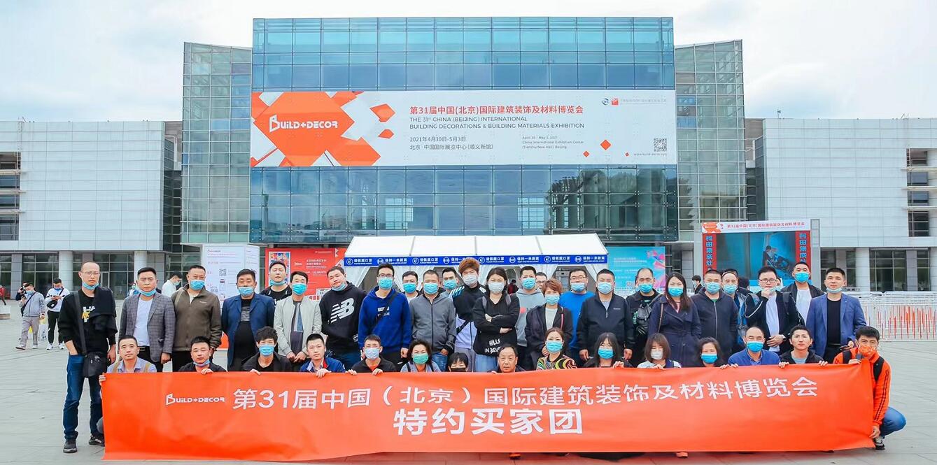 首日人气爆表!2021北京建博会盛大开幕!